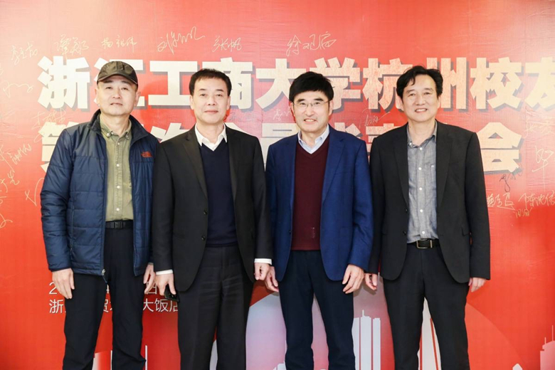 華締集團(tuán)董事長(zhǎng)高留根先生被聘任為浙江工商大學(xué)杭州校友會(huì)第三屆理事會(huì)常務(wù)副會(huì)長(zhǎng)