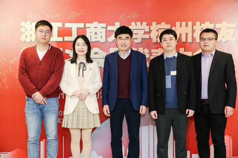 華締集團(tuán)董事長(zhǎng)高留根先生被聘任為浙江工商大學(xué)杭州校友會(huì)第三屆理事會(huì)常務(wù)副會(huì)長(zhǎng)